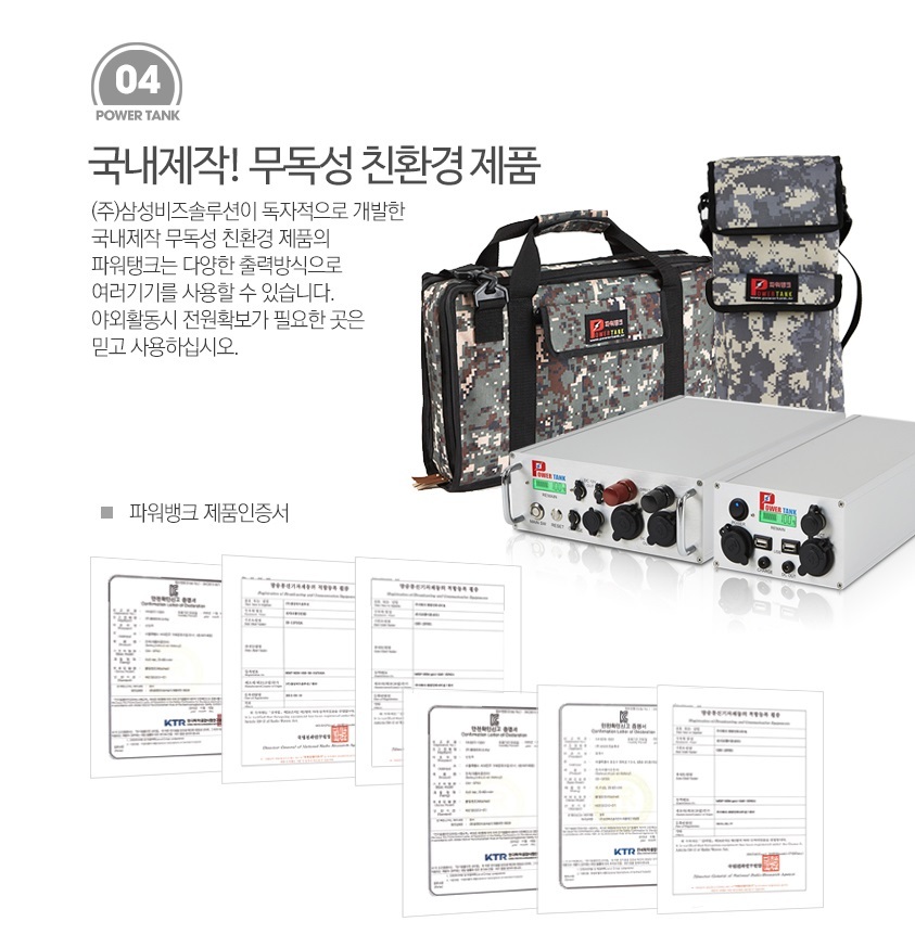 모터솔루션 이미지