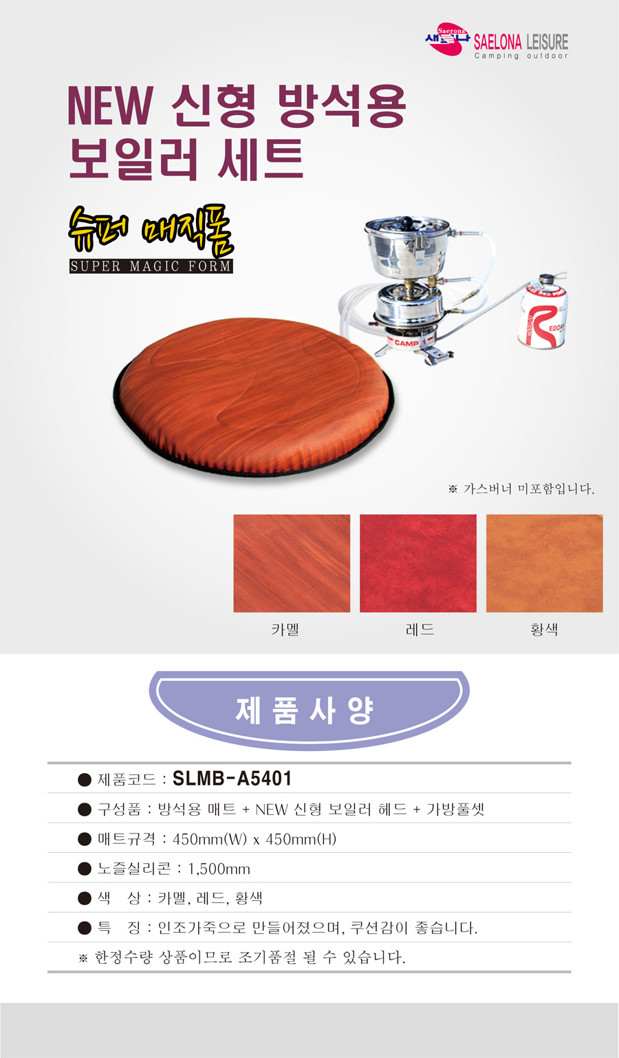 새로나 이미지