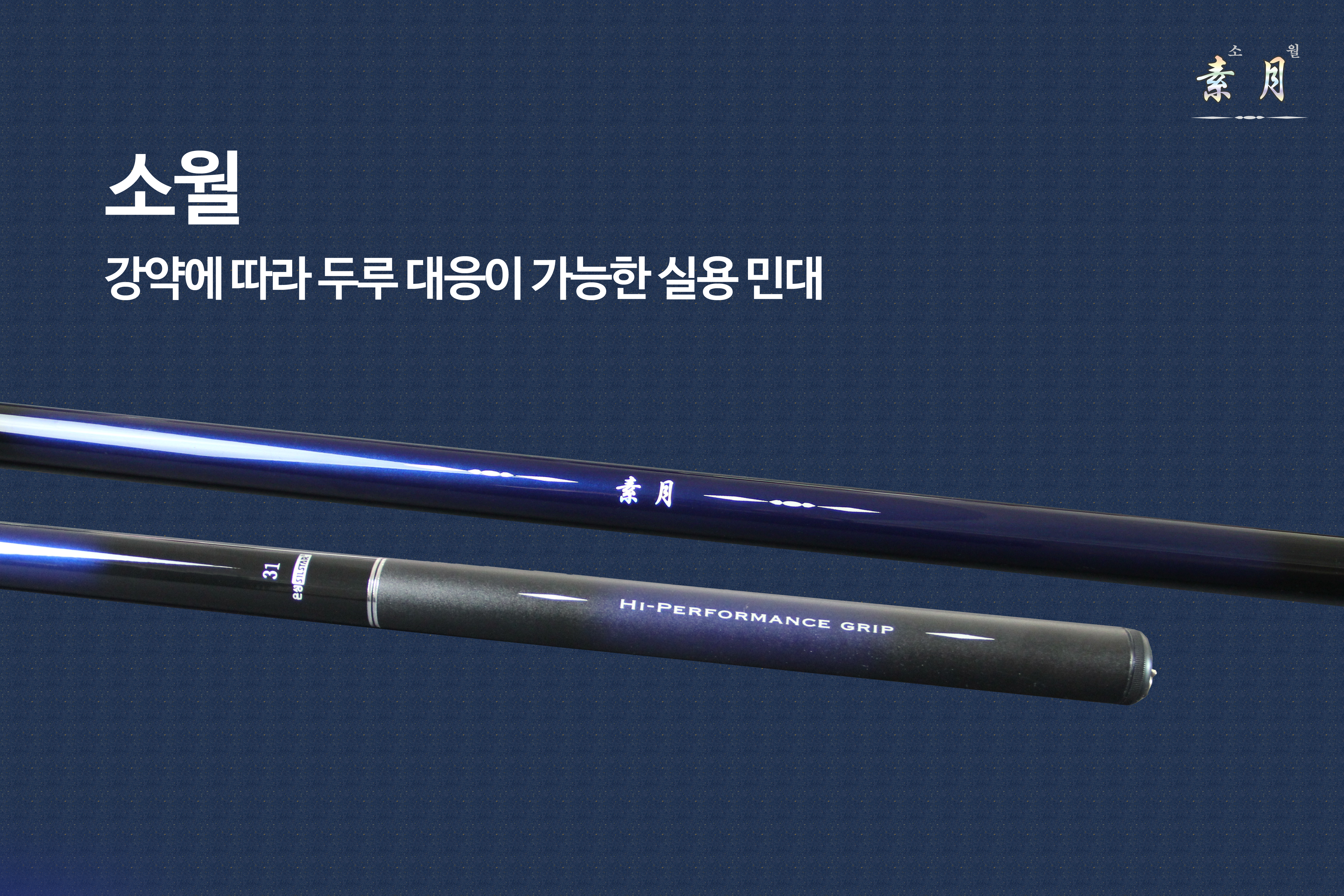 은성관리 이미지
