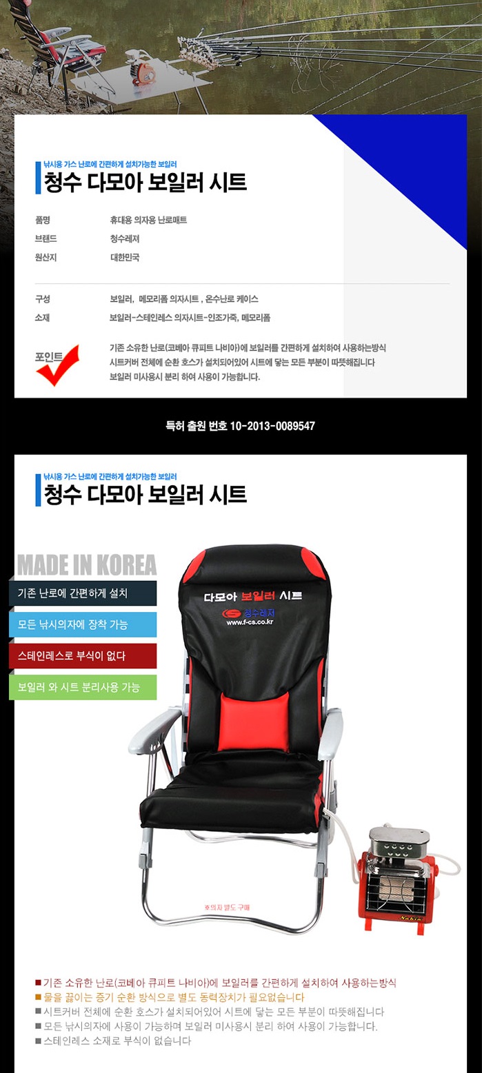 청수레져 이미지