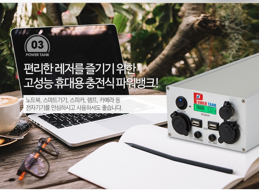 모터솔루션 이미지