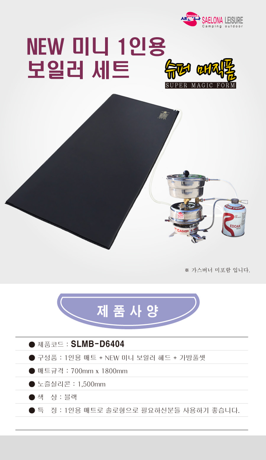 새로나수퍼 이미지
