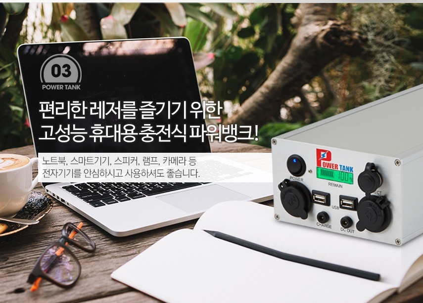 모터솔루션 이미지