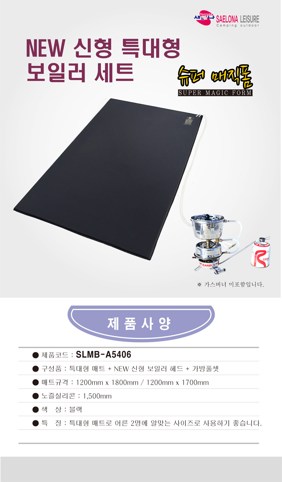 새로나수퍼 이미지