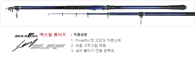 원투서프 이미지