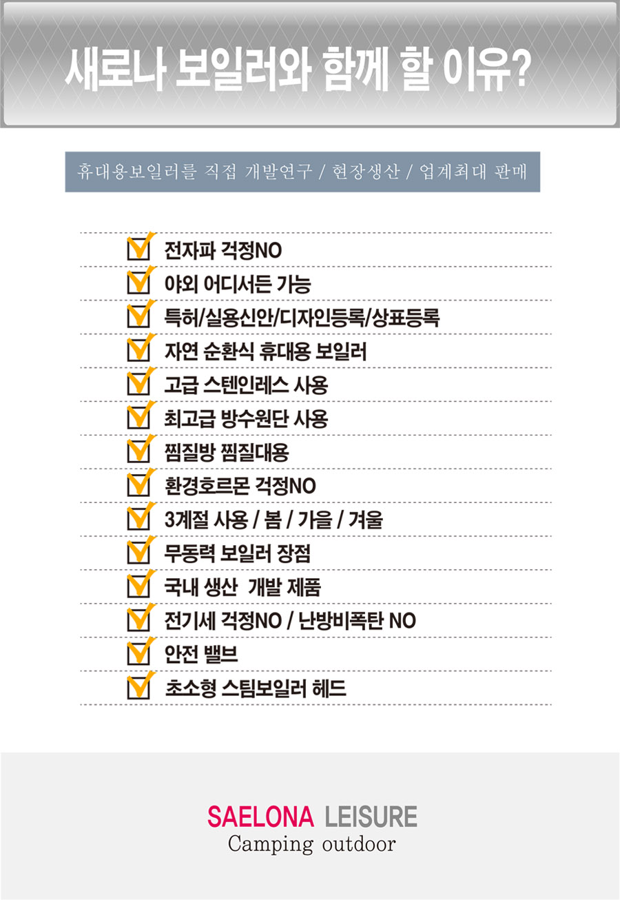 새로나수퍼 이미지