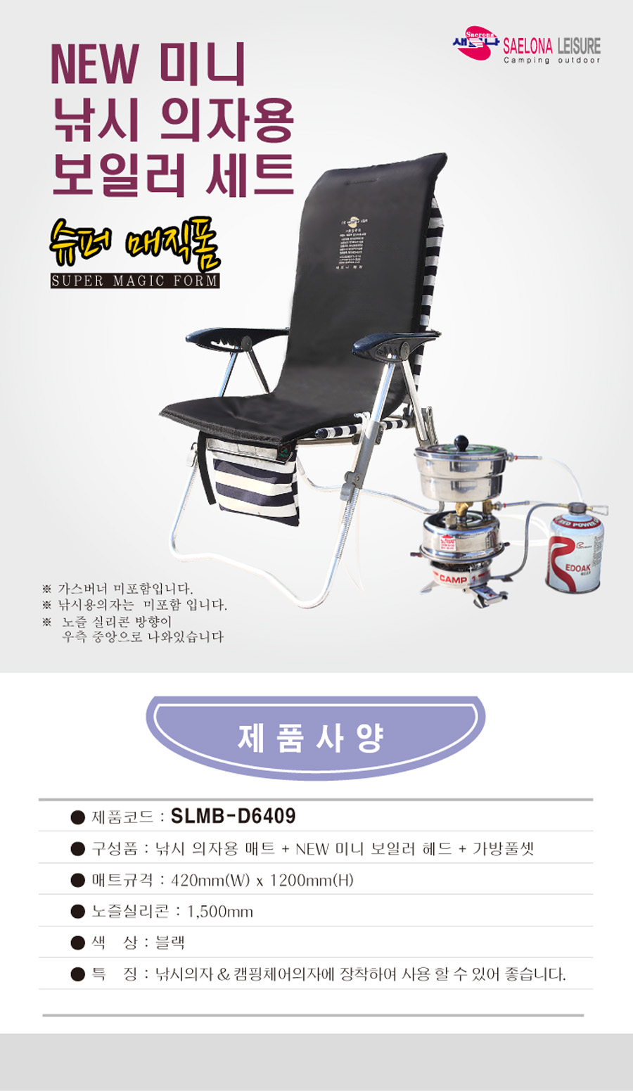 새로나수퍼 이미지