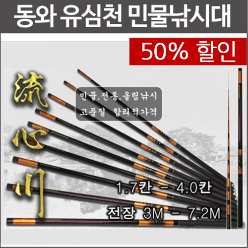 유심천 이미지