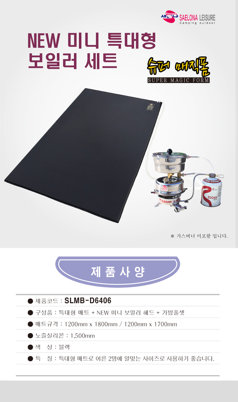 새로나수퍼 이미지