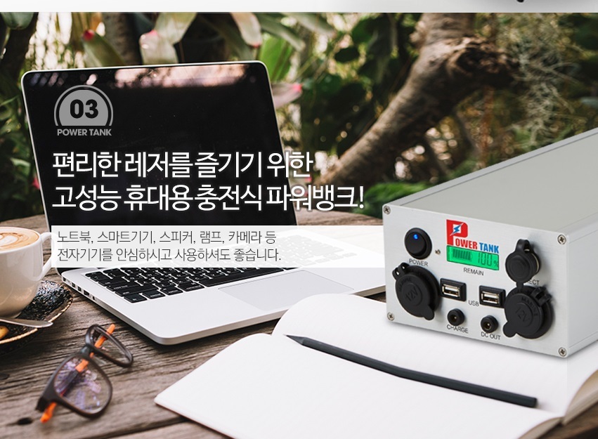 모터솔루션 이미지
