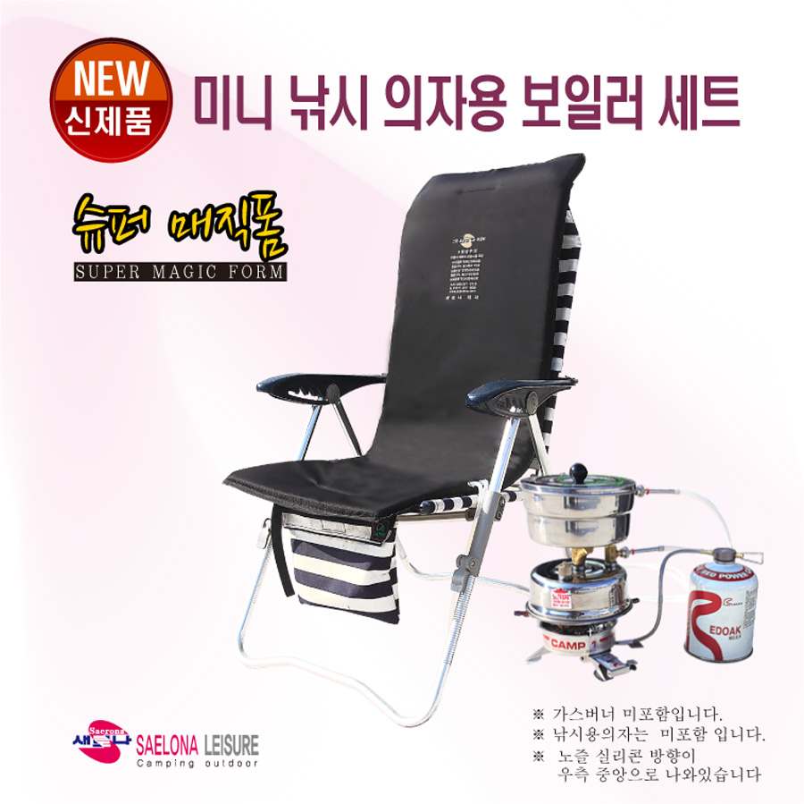 새로나수퍼 이미지