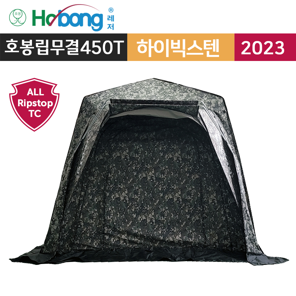 하이빅 이미지