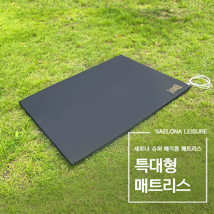 새로나수퍼 이미지