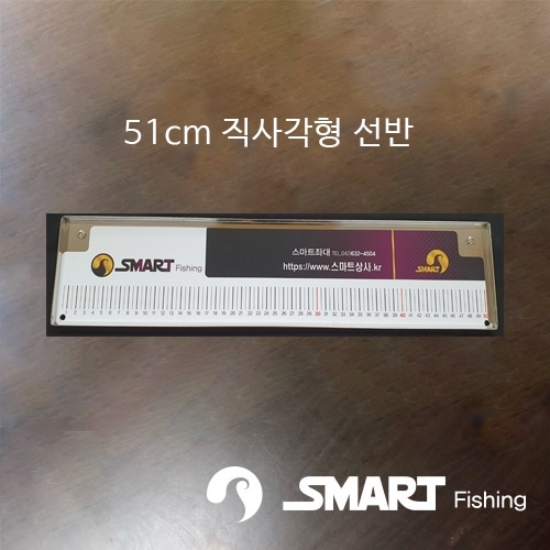 스마트상사 이미지