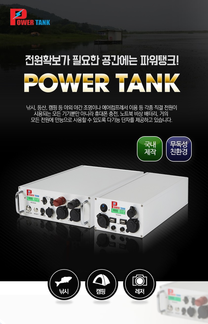모터솔루션 이미지