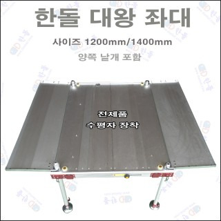 대왕상사 이미지