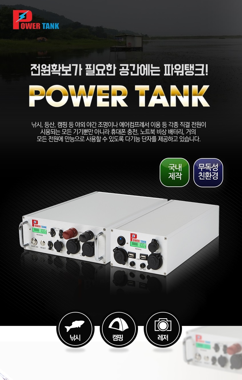 모터솔루션 이미지