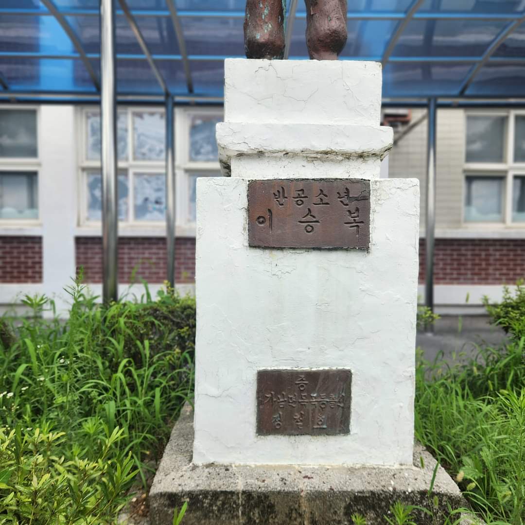 가남초등학교 이미지