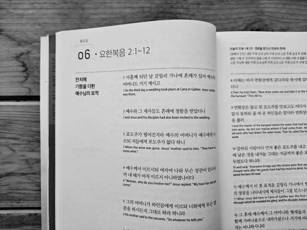 (주)식탁이있는삶 이미지