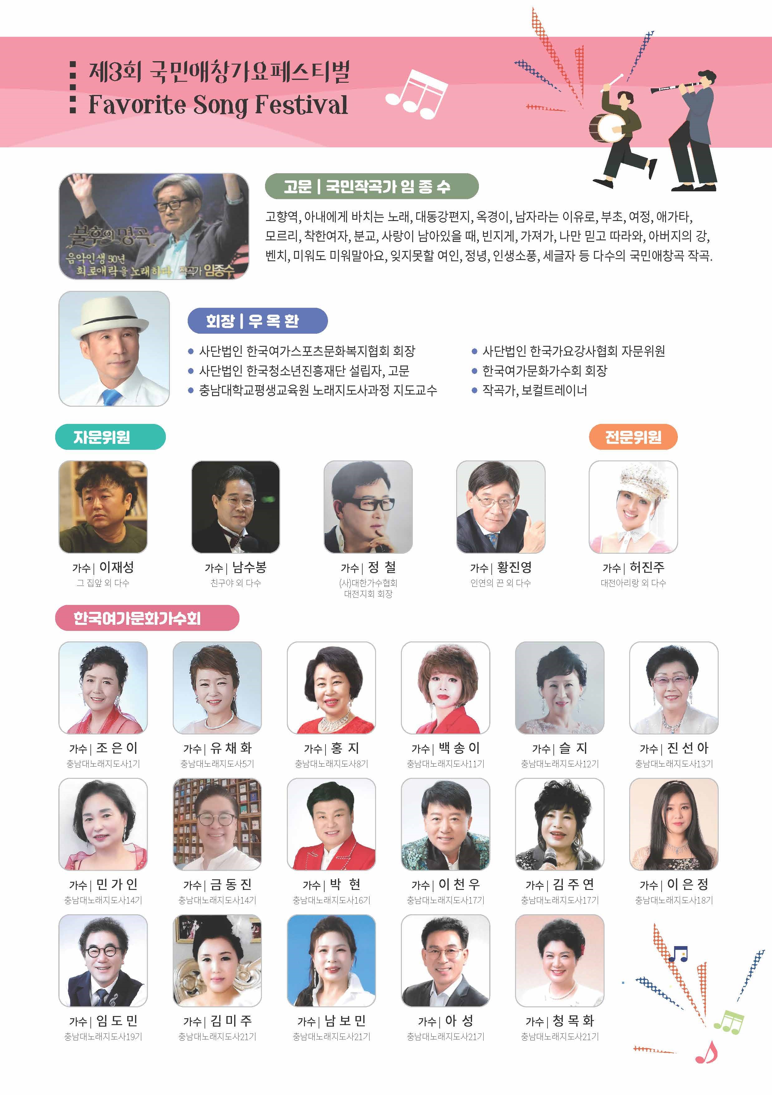 한국문화복지협회 이미지