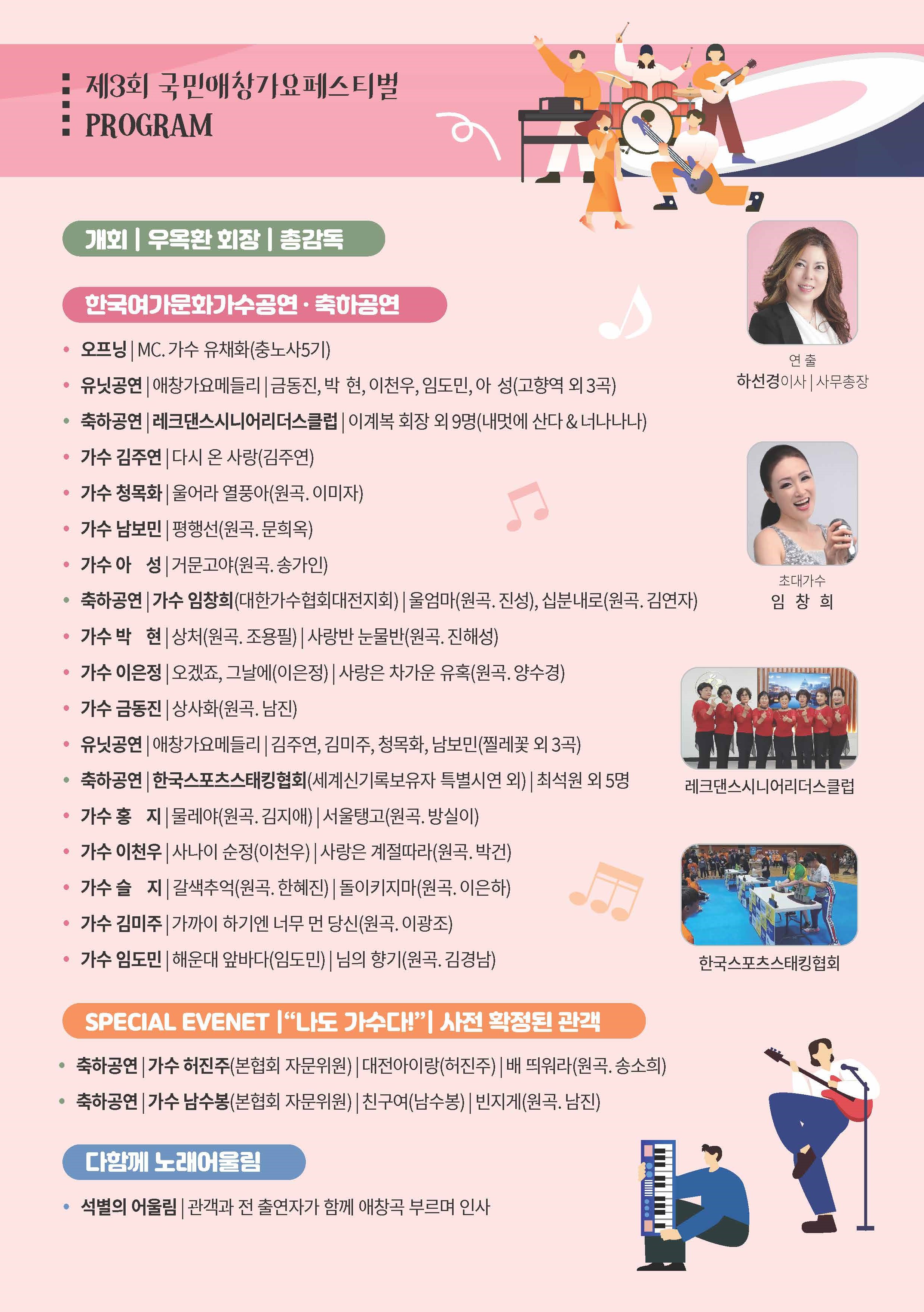 한국문화복지협회 이미지