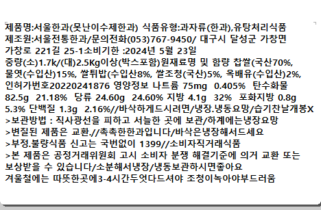 옛날솥뚜껑 이미지