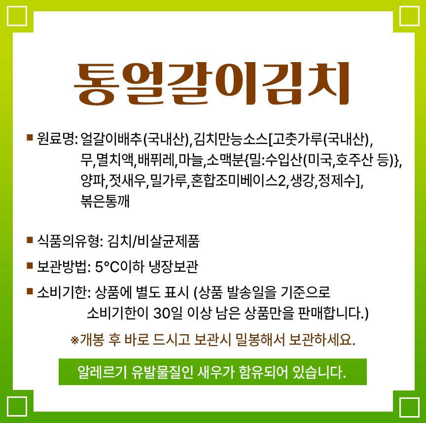 짱야채 이미지