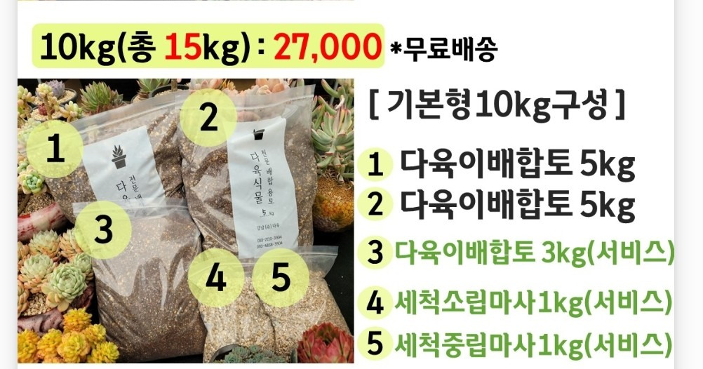 진토배기 이미지