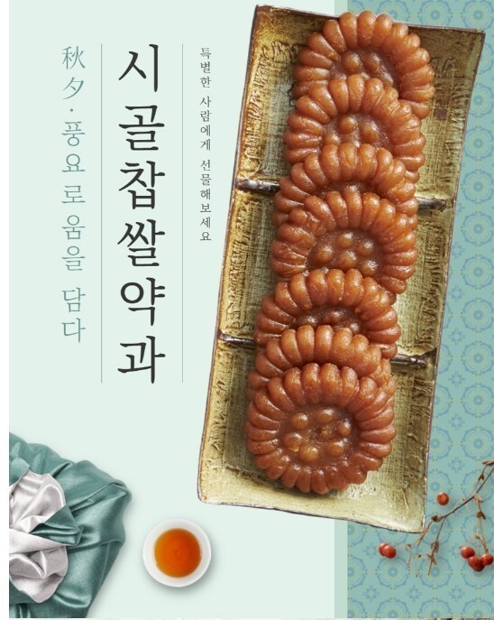 옛날솥뚜껑 이미지