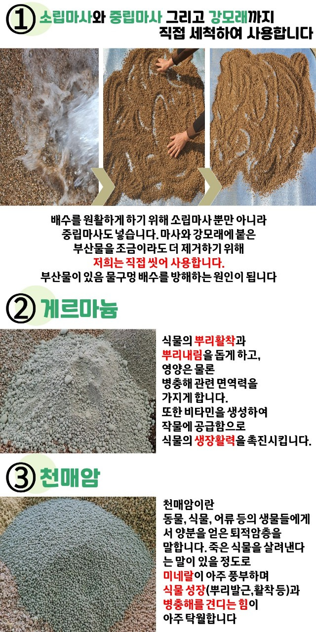 진토배기 이미지
