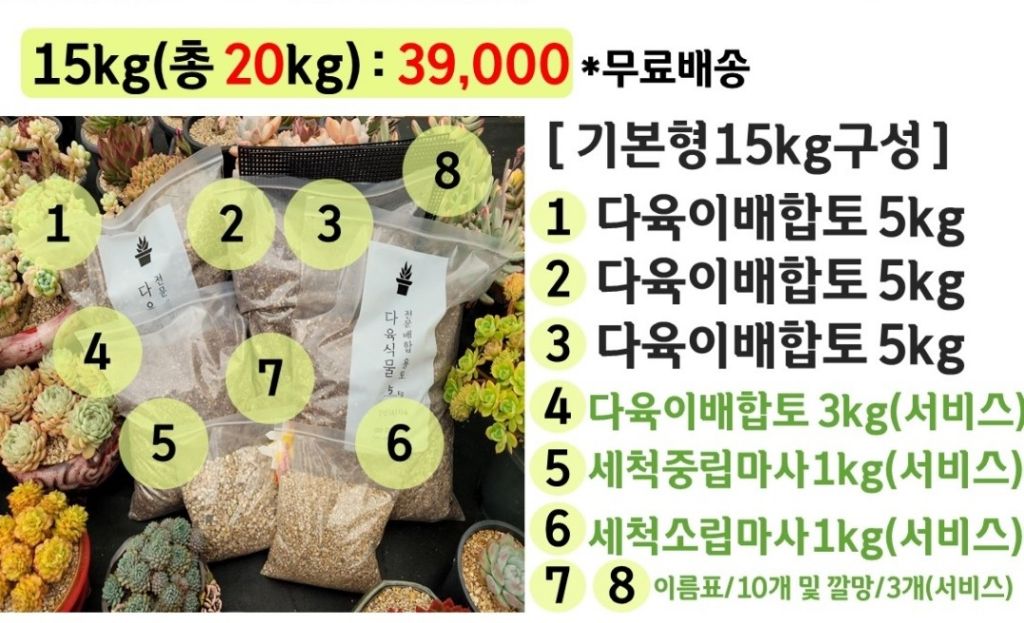 진토배기 이미지
