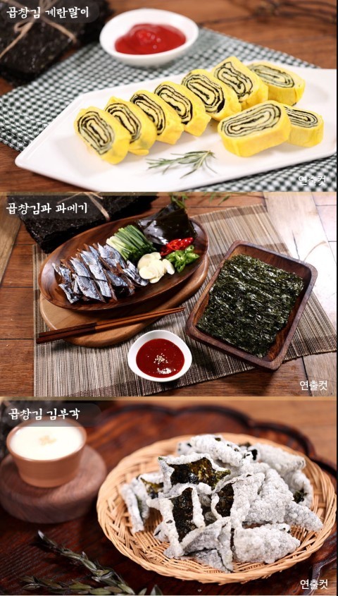 웰빙곱창 이미지
