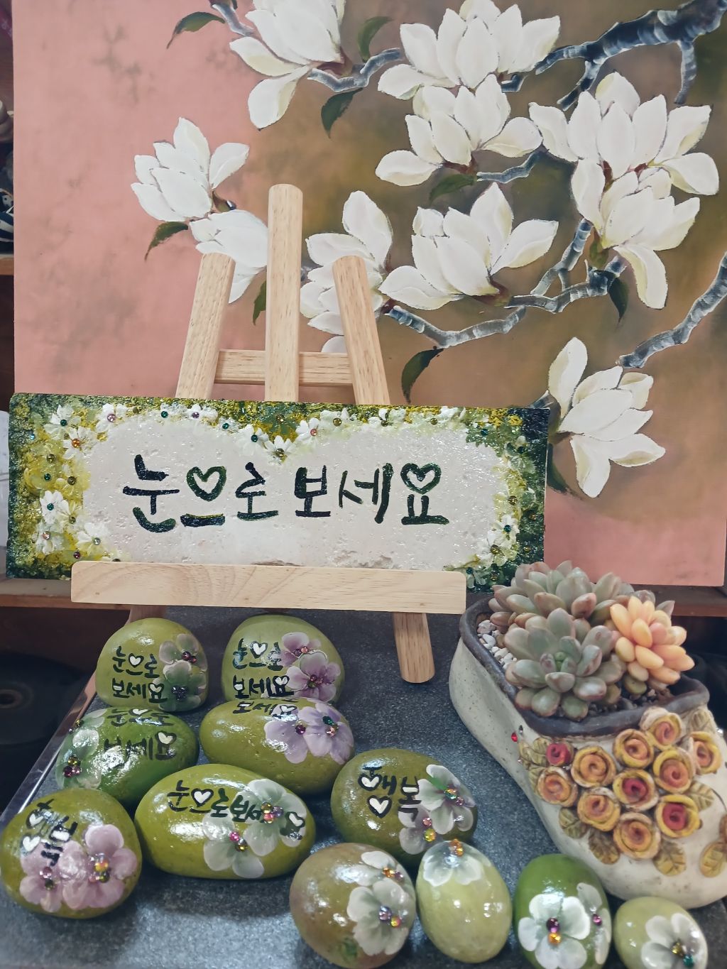 패셋 이미지