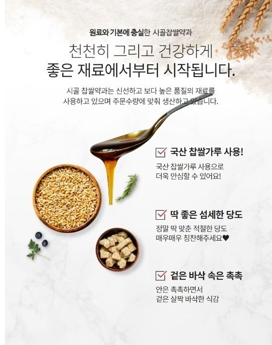 옛날솥뚜껑 이미지