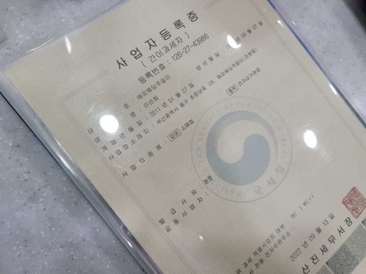 해피통신 이미지