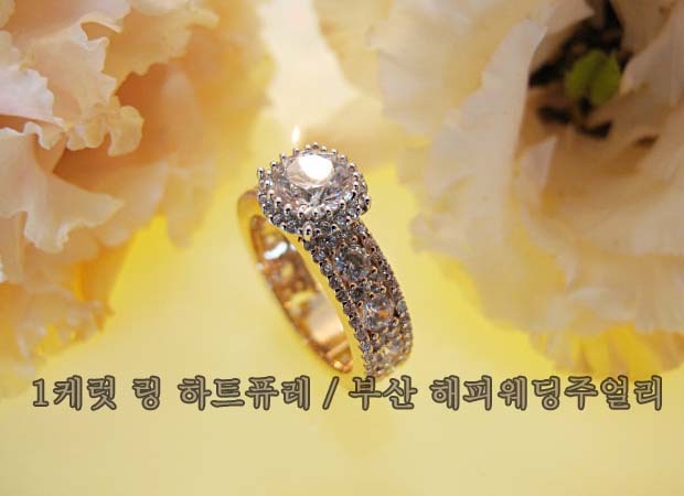 해피쥬얼리 이미지