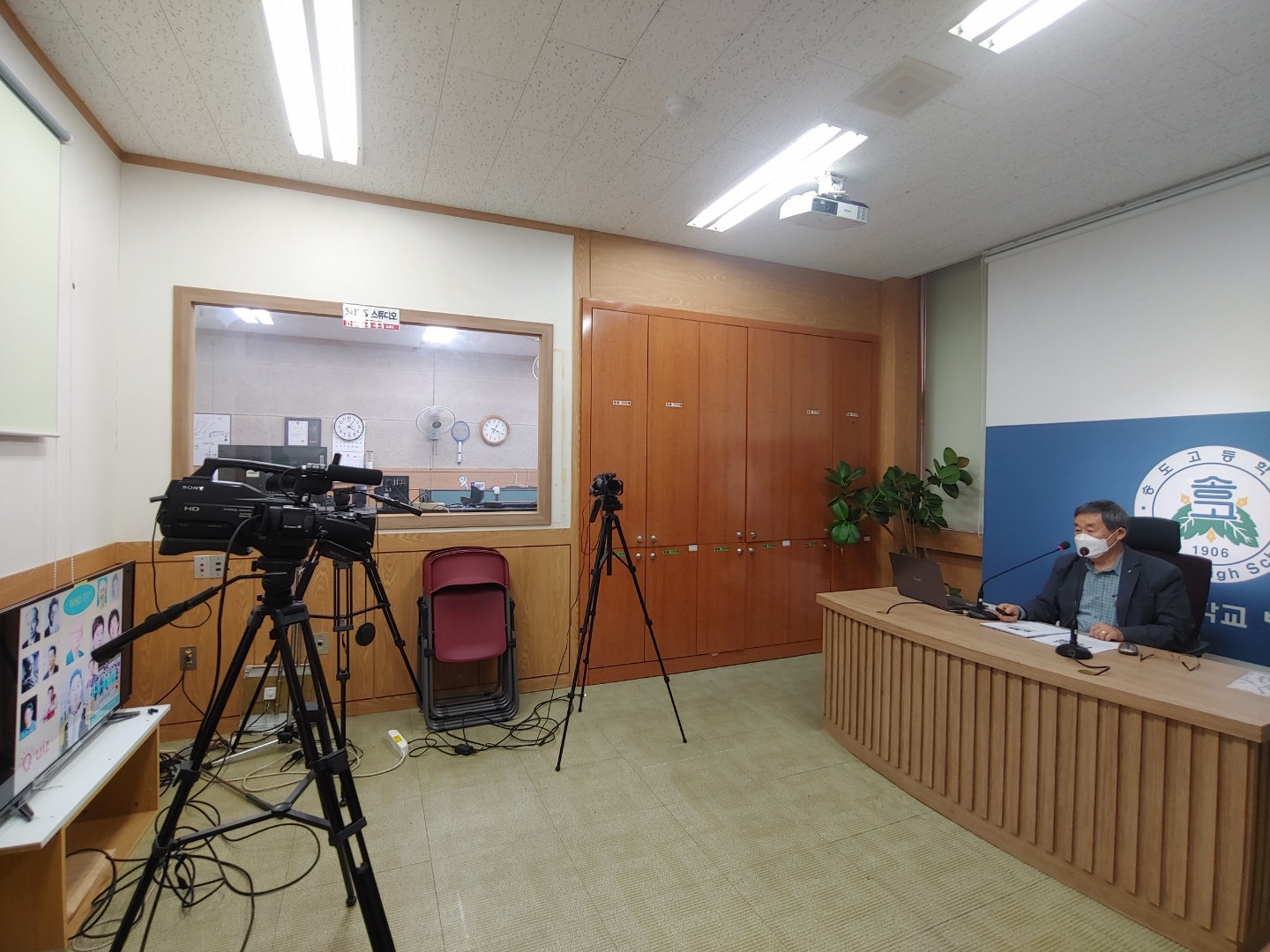 송도고등학교 이미지