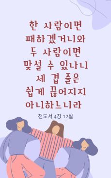 세겹 이미지