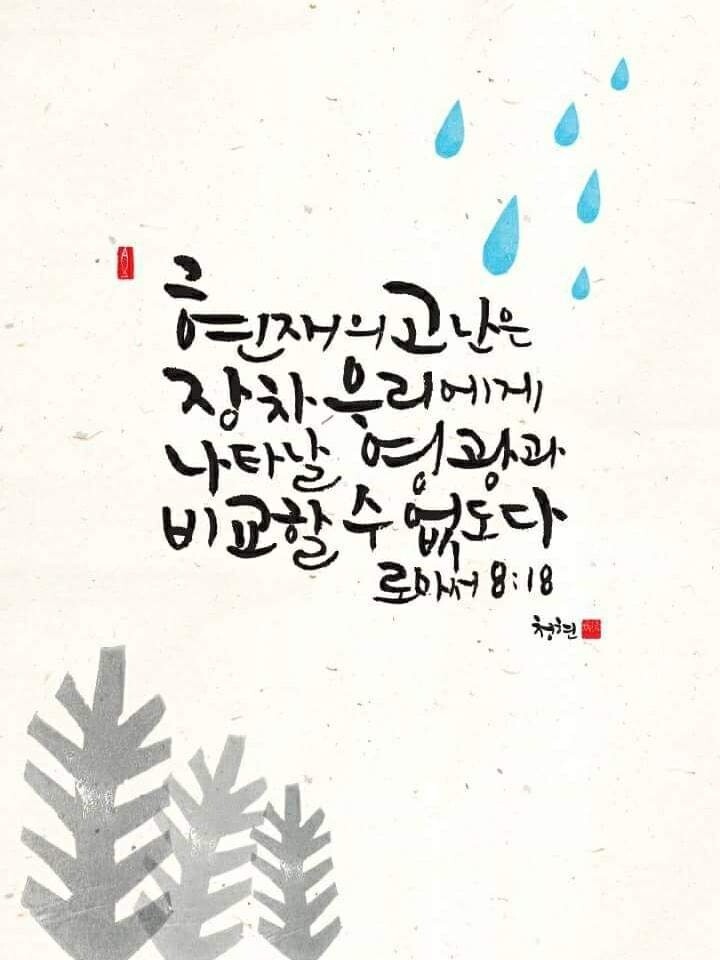 장차이나 이미지