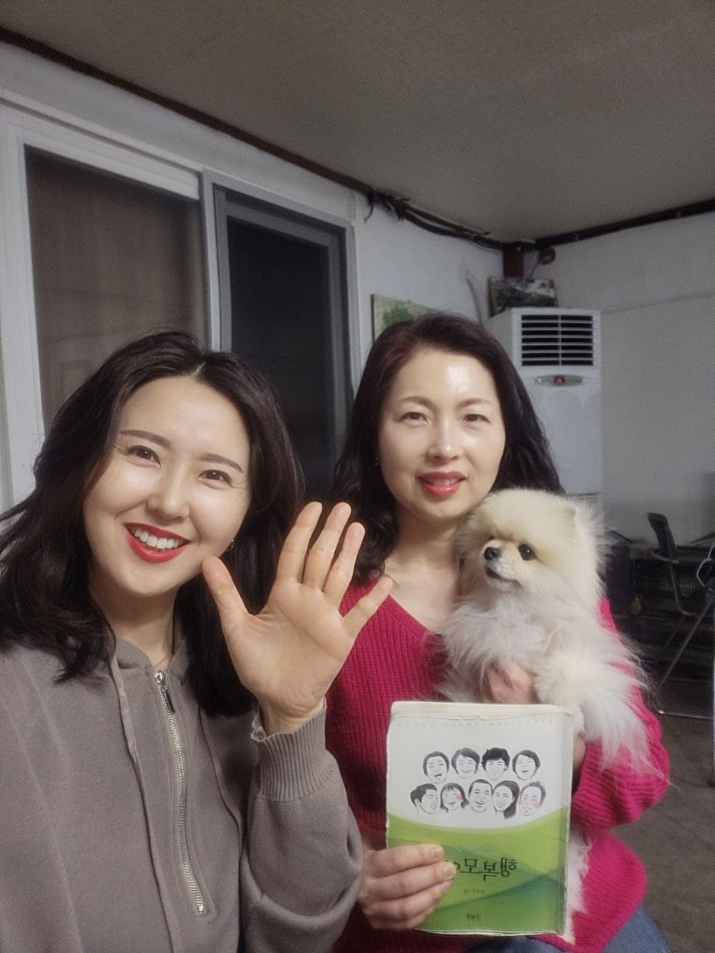 선물의집훈이네 이미지