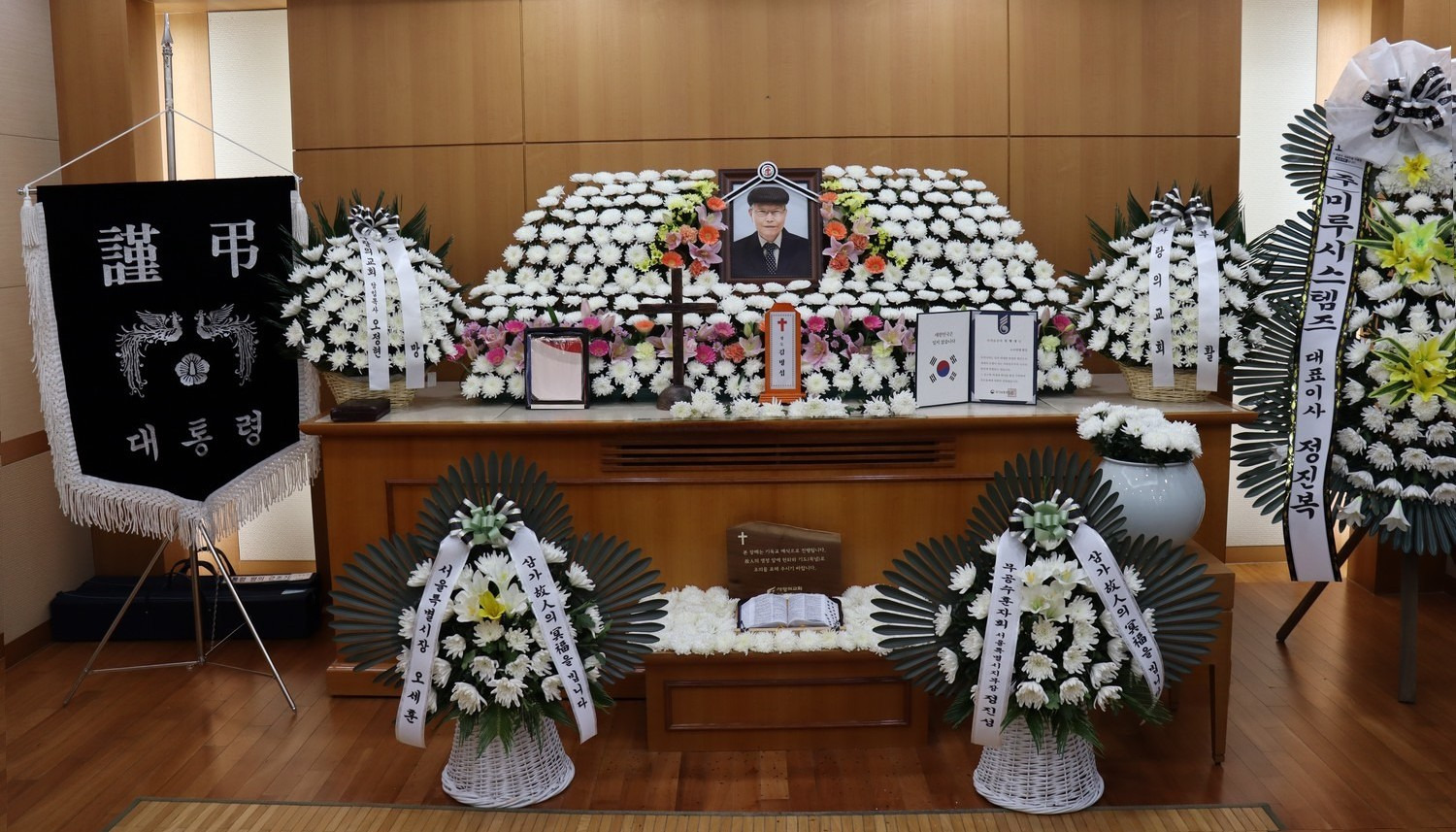 김*섭 이미지