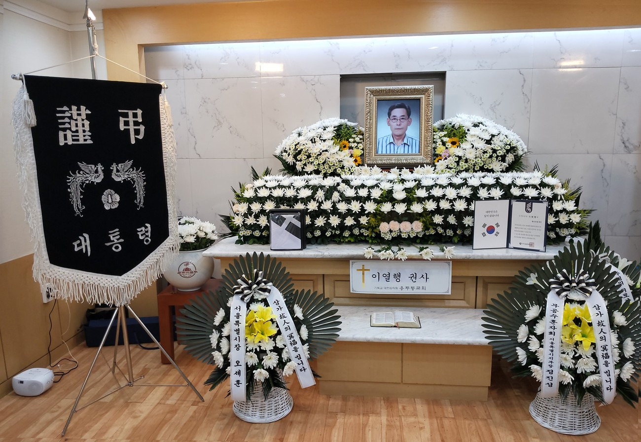 이*행 이미지