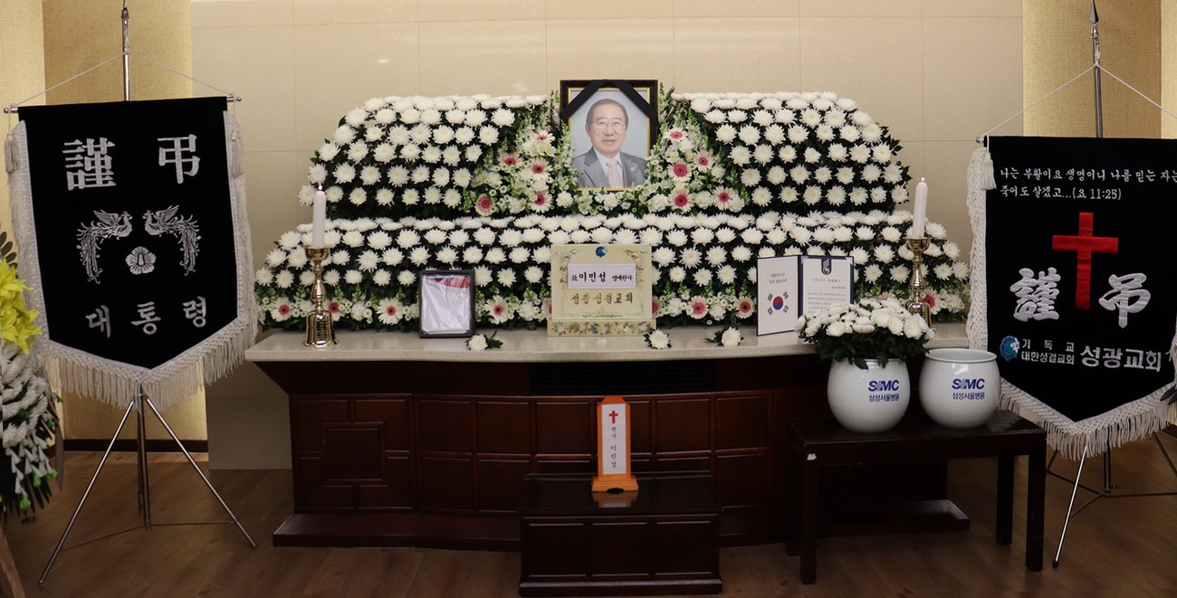 이*성 이미지