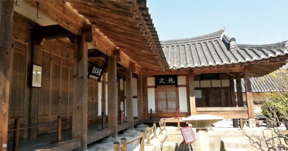 고택 이미지