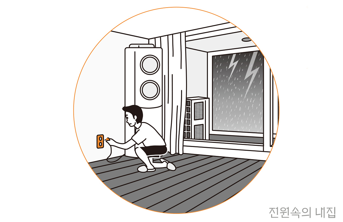 우리집관리 이미지