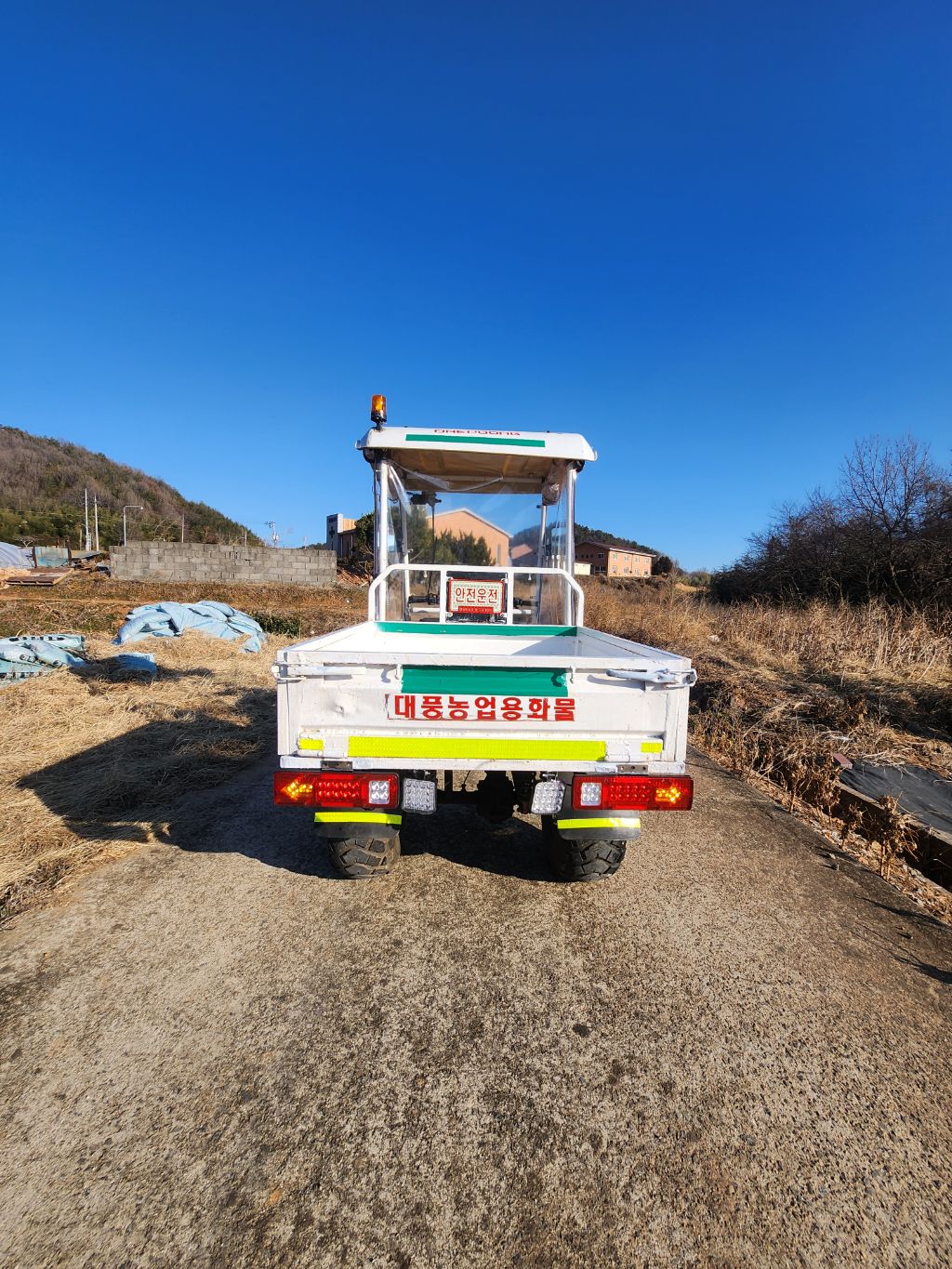 대풍산업 이미지