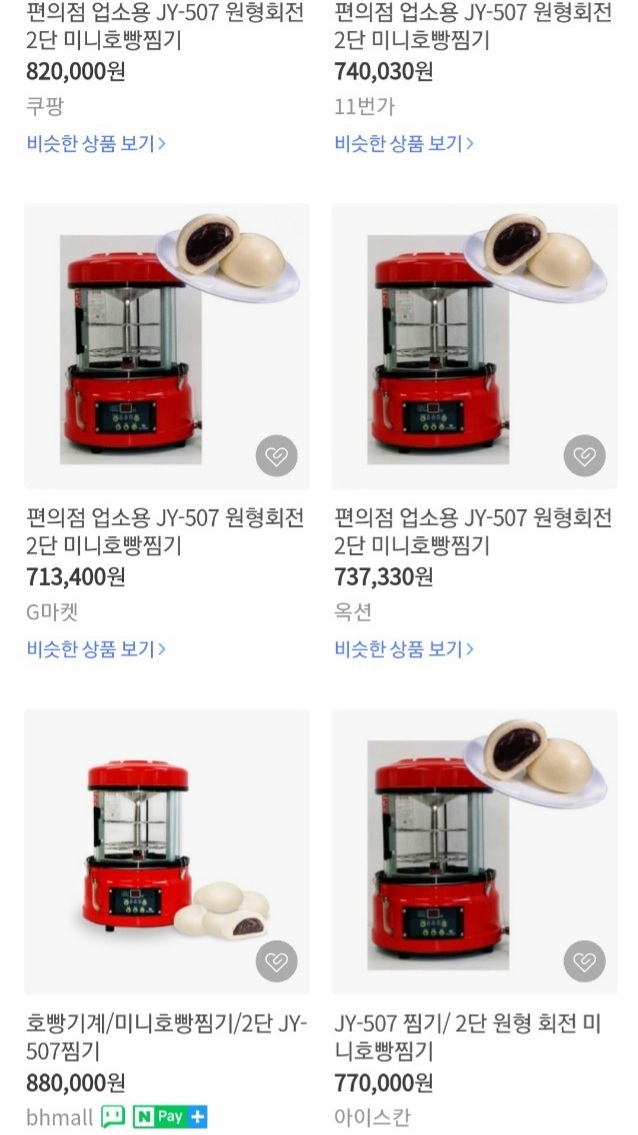 JY테크 이미지