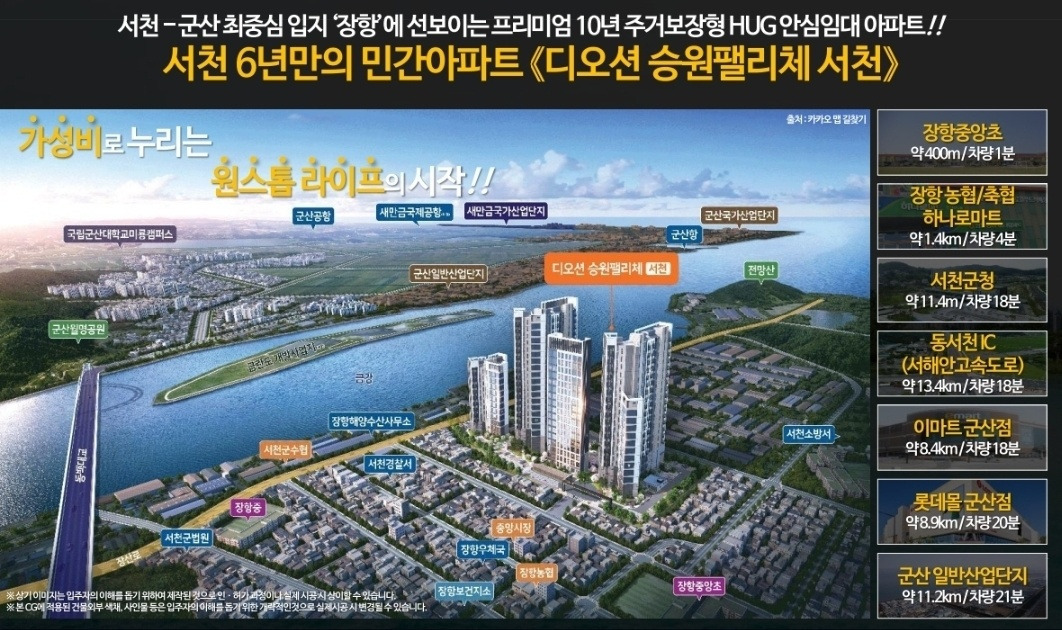 서천마트 이미지