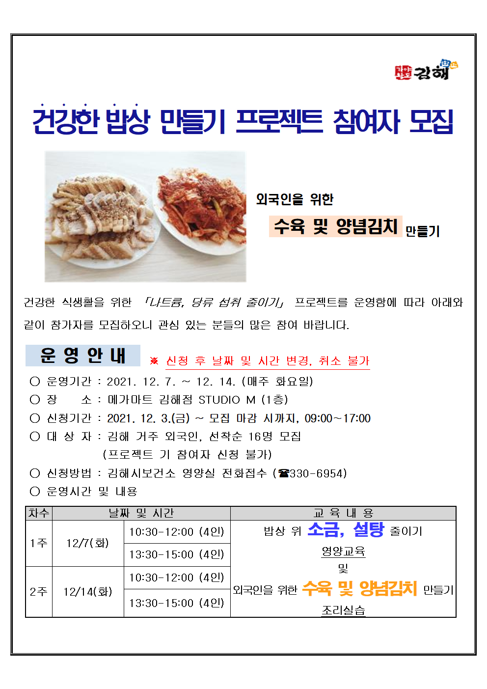 메가외국인마트 이미지