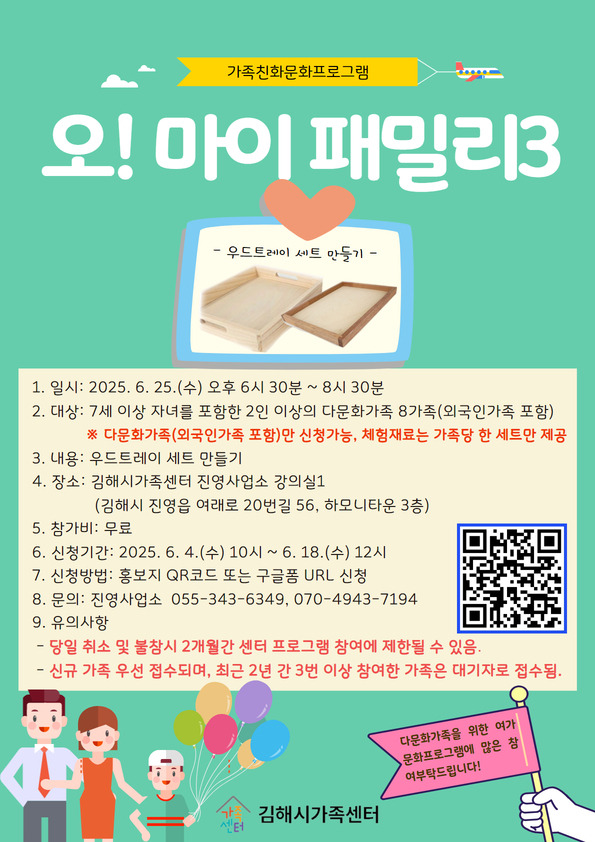 마이패밀리 이미지